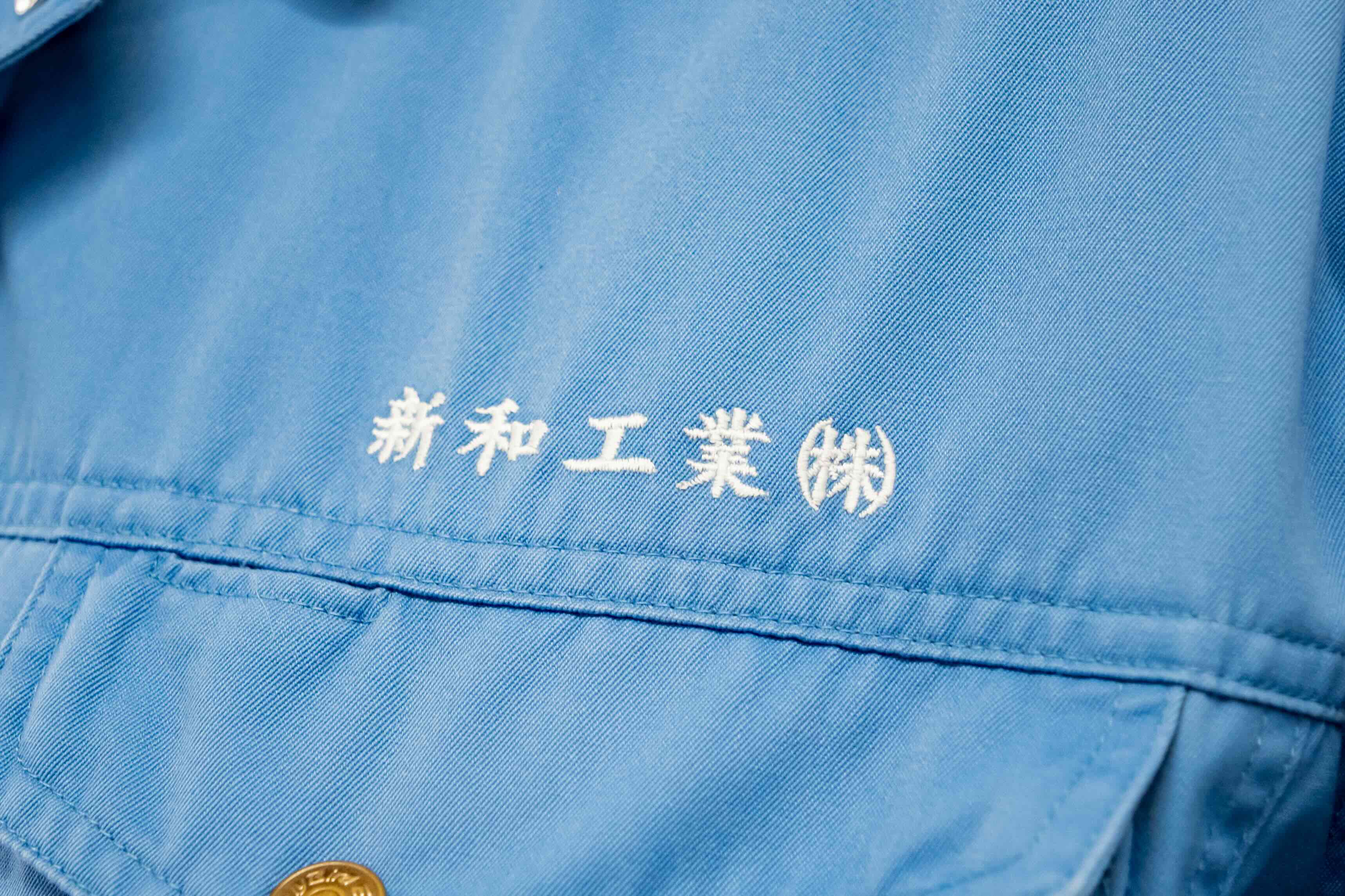 入社後のフロー